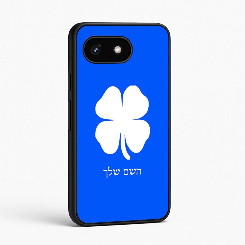 כיסוי בעיצוב אישי עם השם שלך לדגם - Google Pixel 8 5G בעיצוב קלבר