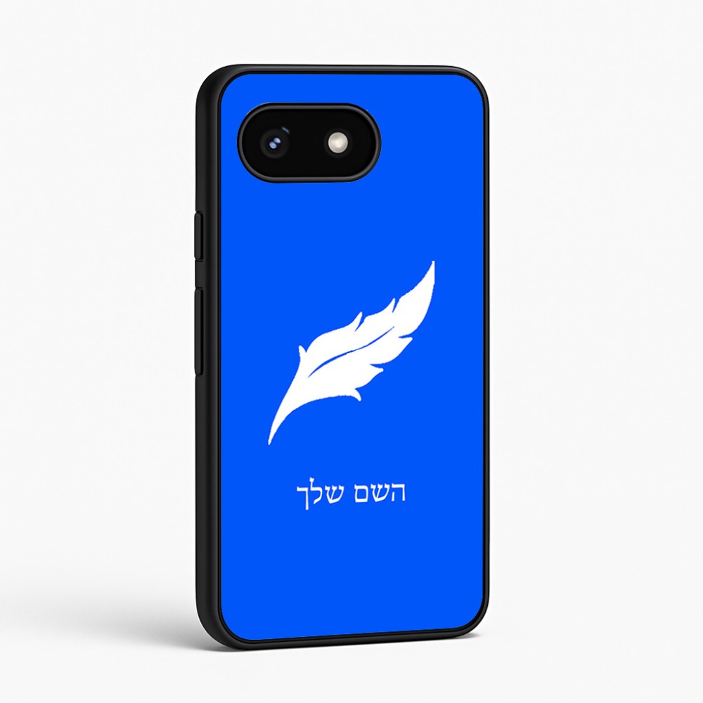 כיסוי בעיצוב אישי עם השם שלך לדגם - Google Pixel 8 5G בעיצוב נוצת נוצה