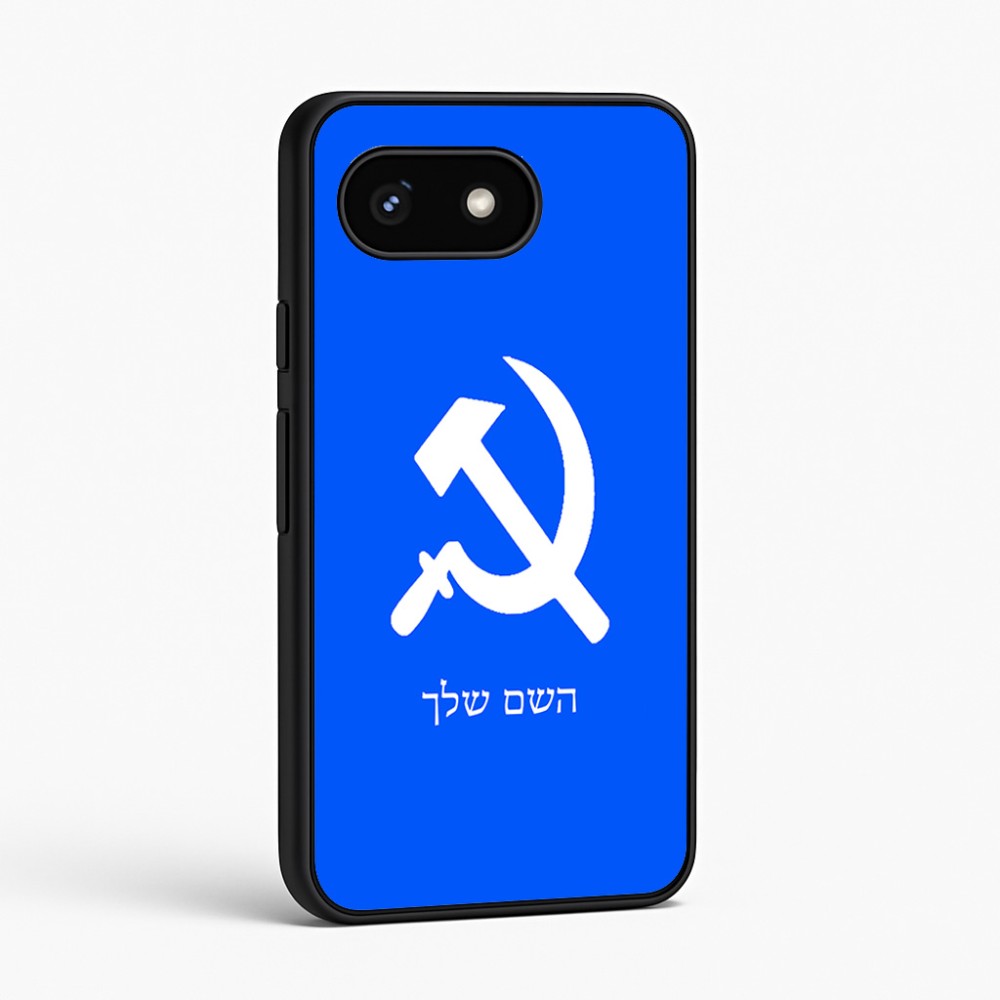 כיסוי בעיצוב אישי עם השם שלך לדגם - Google Pixel 8 5G בעיצוב פטיש ומגל