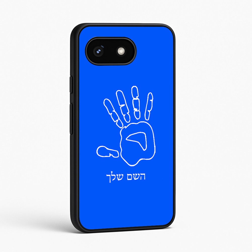 כיסוי בעיצוב אישי עם השם שלך לדגם - Google Pixel 8 5G בעיצוב יד