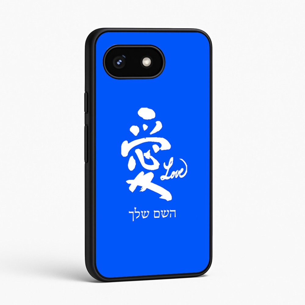 כיסוי בעיצוב אישי עם השם שלך לדגם - Google Pixel 8 5G בעיצוב אהבה באותיות יפניות