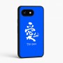 כיסוי בעיצוב אישי עם השם שלך לדגם - Google Pixel 8 5G בעיצוב אהבה באותיות יפניות