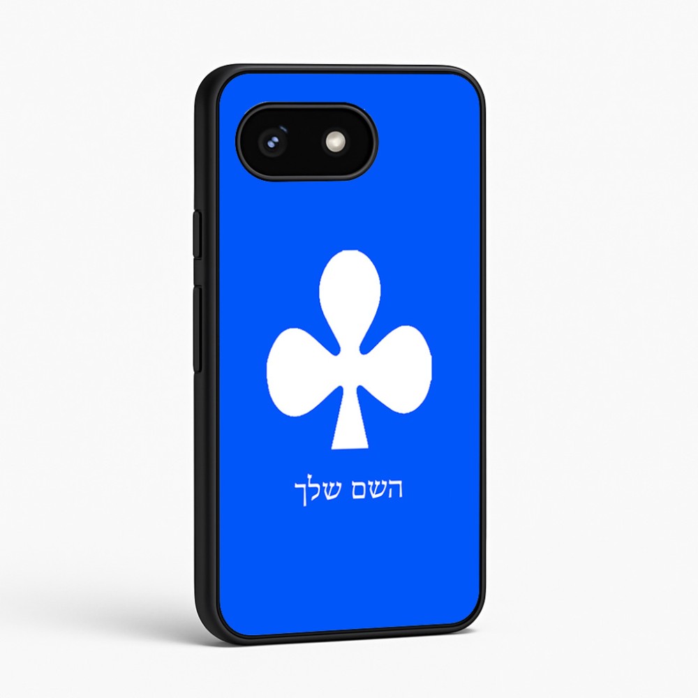 כיסוי בעיצוב אישי עם השם שלך לדגם - Google Pixel 8 5G בעיצוב אגם