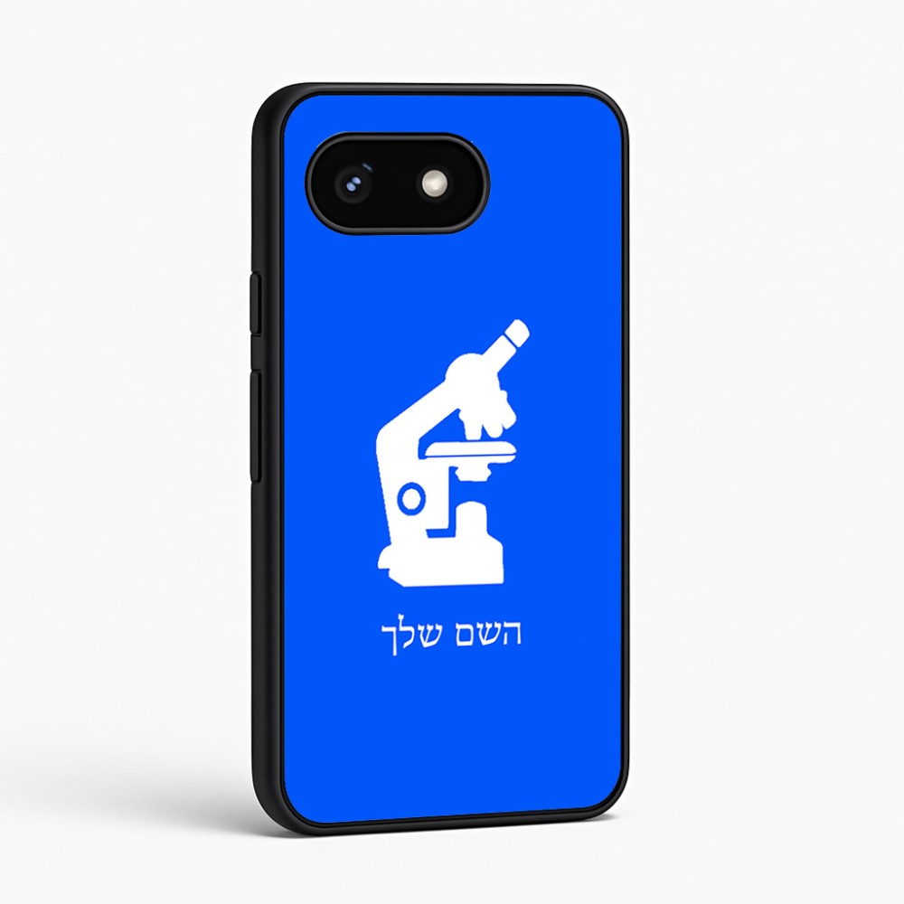 כיסוי בעיצוב אישי עם השם שלך לדגם - Google Pixel 8 5G בעיצוב מיקרוסקופ