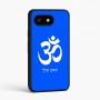 כיסוי בעיצוב אישי עם השם שלך לדגם - Google Pixel 8 5G בעיצוב סמל אום