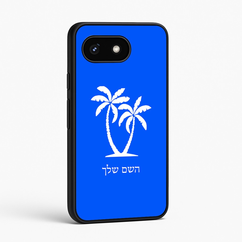 כיסוי בעיצוב אישי עם השם שלך לדגם - Google Pixel 8 5G בעיצוב כפות ידיים