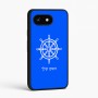 כיסוי בעיצוב אישי עם השם שלך לדגם - Google Pixel 8 5G בעיצוב הגה - קפטן - ים