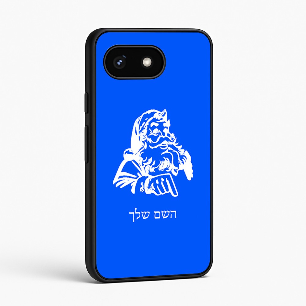 כיסוי בעיצוב אישי עם השם שלך לדגם - Google Pixel 8 5G בעיצוב סנטה קלאוס