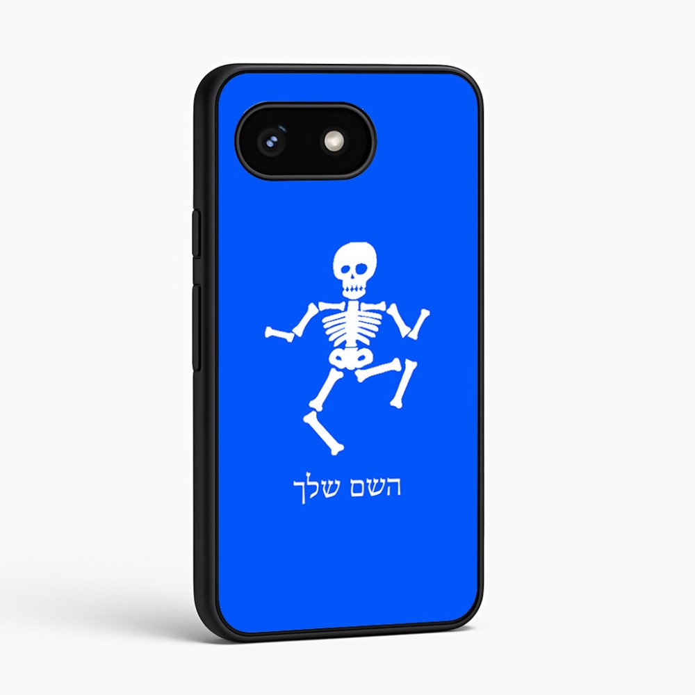 כיסוי בעיצוב אישי עם השם שלך לדגם - Google Pixel 8 5G בעיצוב סקלטון