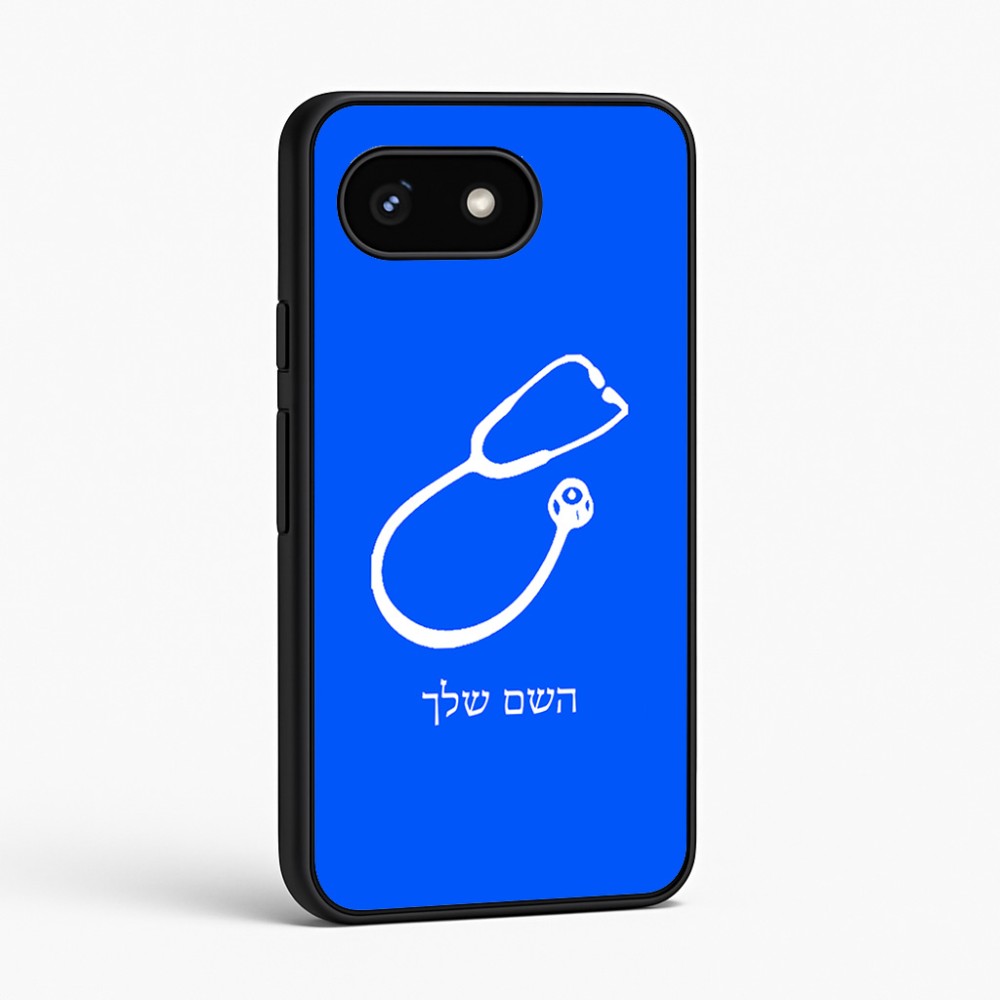 כיסוי בעיצוב אישי עם השם שלך לדגם - Google Pixel 8 5G בעיצוב סטטוסקופ רופא