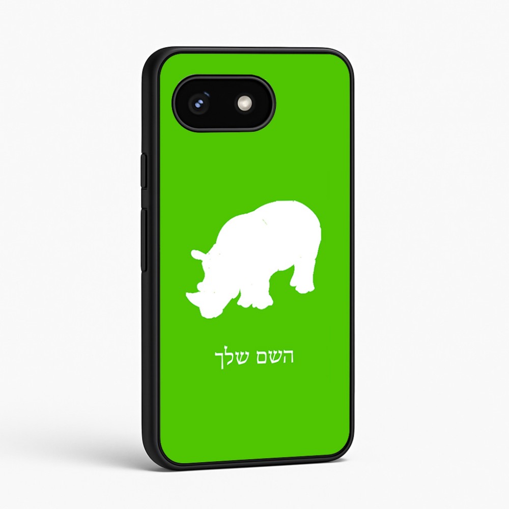 כיסוי בעיצוב אישי עם השם שלך לדגם - Google Pixel 8 5G בעיצוב קרנף