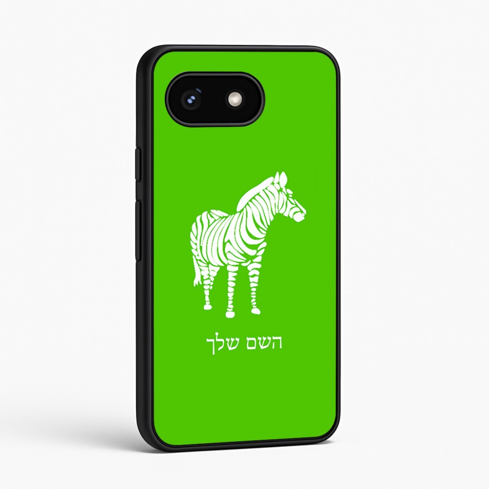 כיסוי בעיצוב אישי עם השם שלך לדגם - Google Pixel 8 5G בעיצוב זברה