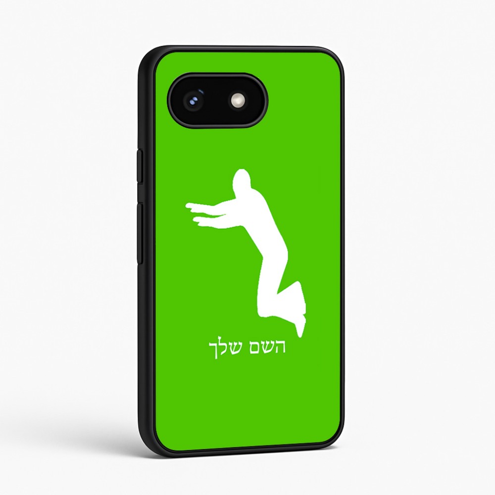 כיסוי בעיצוב אישי עם השם שלך לדגם - Google Pixel 8 5G בעיצוב פארקורינג