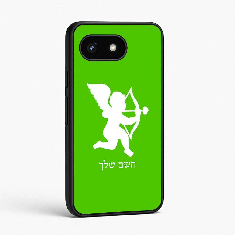 כיסוי בעיצוב אישי עם השם שלך לדגם - Google Pixel 8 5G בעיצוב קופידון