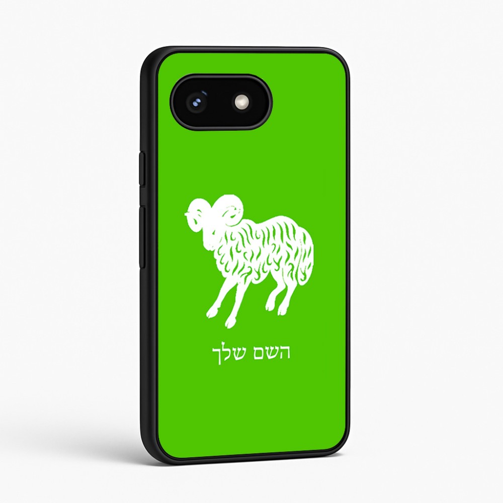 כיסוי בעיצוב אישי עם השם שלך לדגם - Google Pixel 8 5G בעיצוב מזלות - טלה
