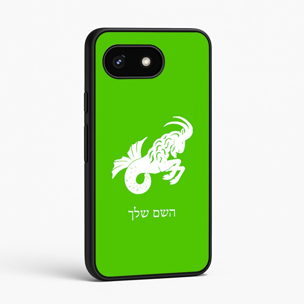 כיסוי בעיצוב אישי עם השם שלך לדגם - Google Pixel 8 5G בעיצוב מזלות - גדי