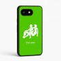 כיסוי בעיצוב אישי עם השם שלך לדגם - Google Pixel 8 5G בעיצוב מזלות - תאומים