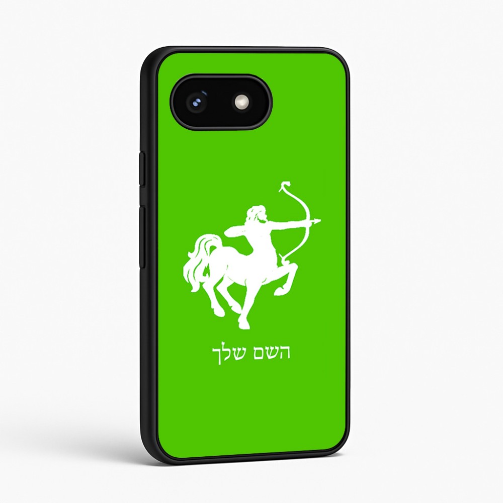 כיסוי בעיצוב אישי עם השם שלך לדגם - Google Pixel 8 5G בעיצוב מזלות - קשת