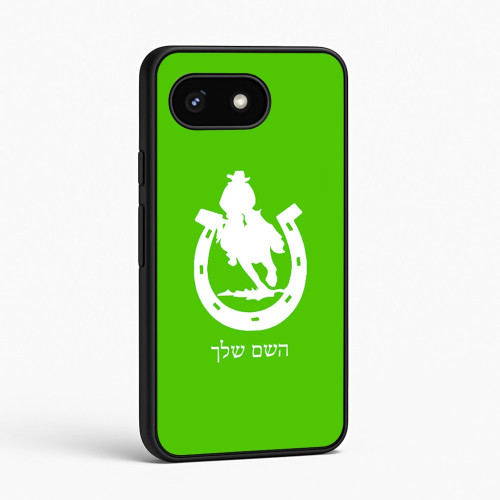 כיסוי בעיצוב אישי עם השם שלך לדגם - Google Pixel 8 5G בעיצוב פרסה וסוס