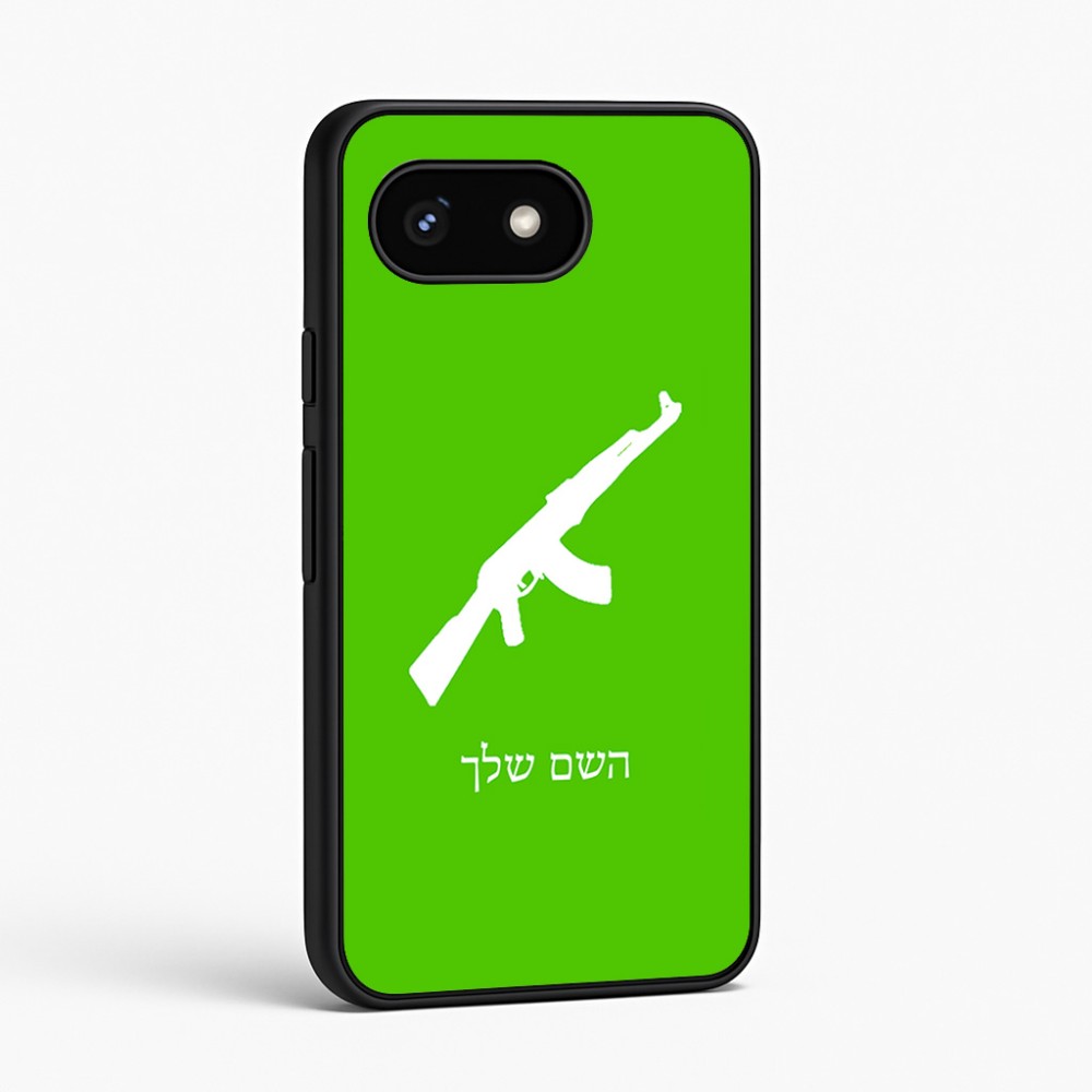 כיסוי בעיצוב אישי עם השם שלך לדגם - Google Pixel 8 5G בעיצוב אק 47
