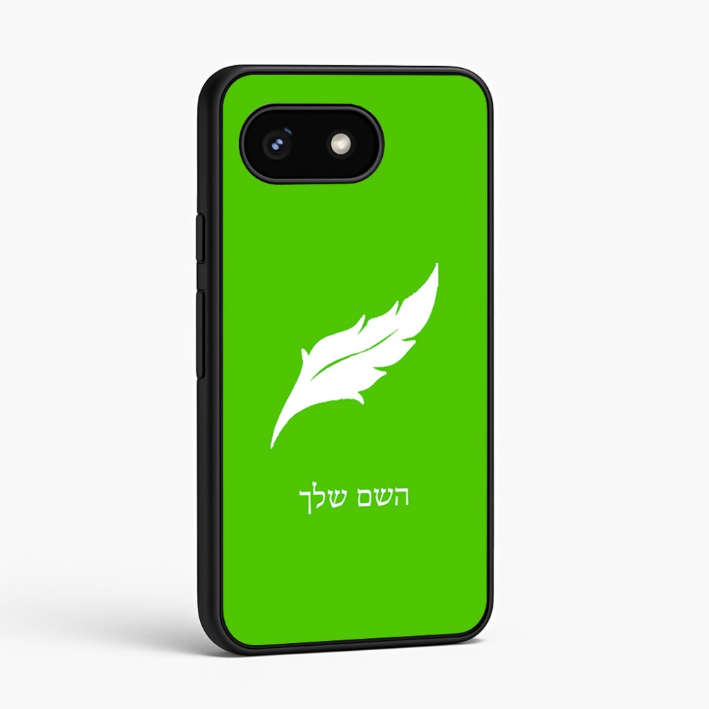 כיסוי בעיצוב אישי עם השם שלך לדגם - Google Pixel 8 5G בעיצוב נוצת נוצה