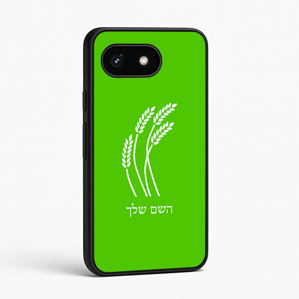 כיסוי בעיצוב אישי עם השם שלך לדגם - Google Pixel 8 5G בעיצוב חיטה גלית זהב