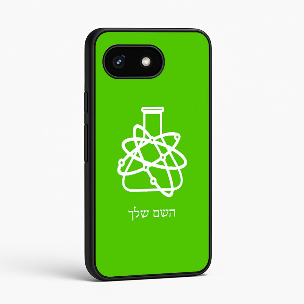כיסוי בעיצוב אישי עם השם שלך לדגם - Google Pixel 8 5G בעיצוב מעבדה