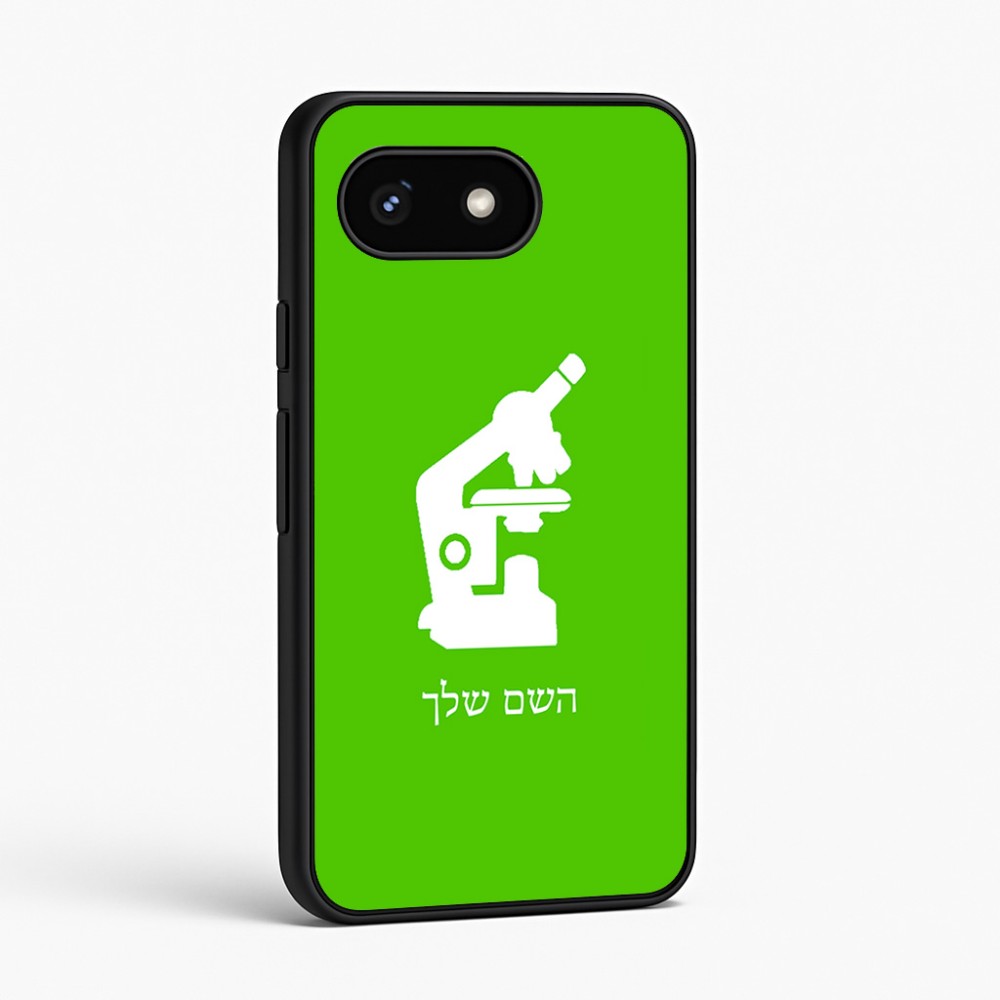 כיסוי בעיצוב אישי עם השם שלך לדגם - Google Pixel 8 5G בעיצוב מיקרוסקופ