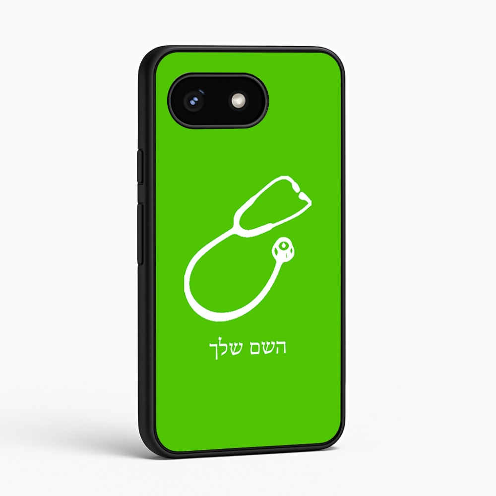 כיסוי בעיצוב אישי עם השם שלך לדגם - Google Pixel 8 5G בעיצוב סטטוסקופ רופא