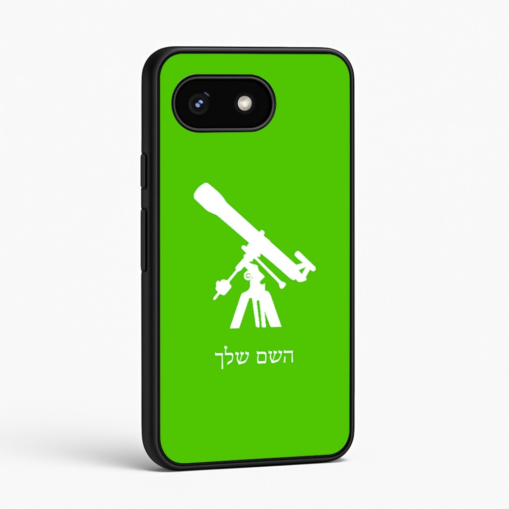 כיסוי בעיצוב אישי עם השם שלך לדגם - Google Pixel 8 5G בעיצוב טלסקופ