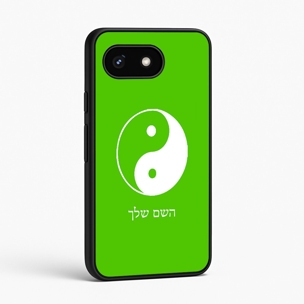 כיסוי בעיצוב אישי עם השם שלך לדגם - Google Pixel 8 5G בעיצוב סמל יינג יאנג