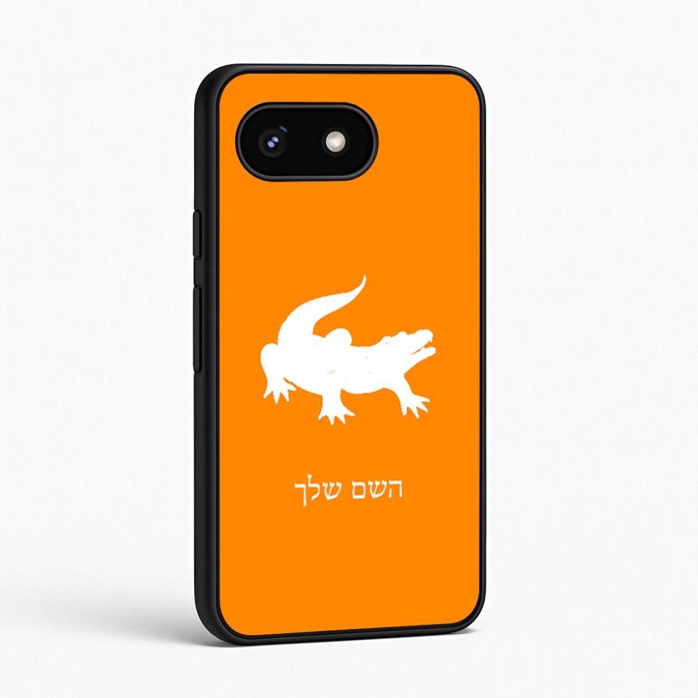 כיסוי בעיצוב אישי עם השם שלך לדגם - Google Pixel 8 5G בעיצוב תנין
