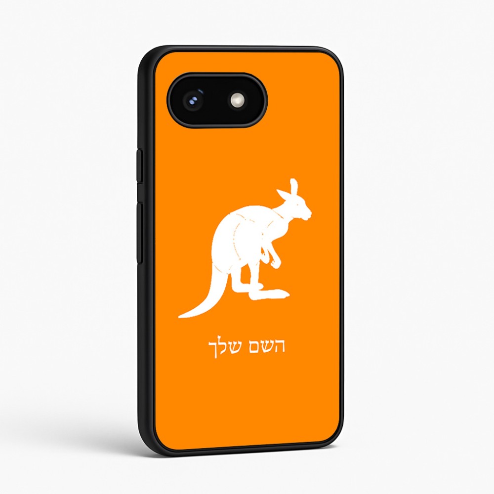 כיסוי בעיצוב אישי עם השם שלך לדגם - Google Pixel 8 5G בעיצוב קנגורו