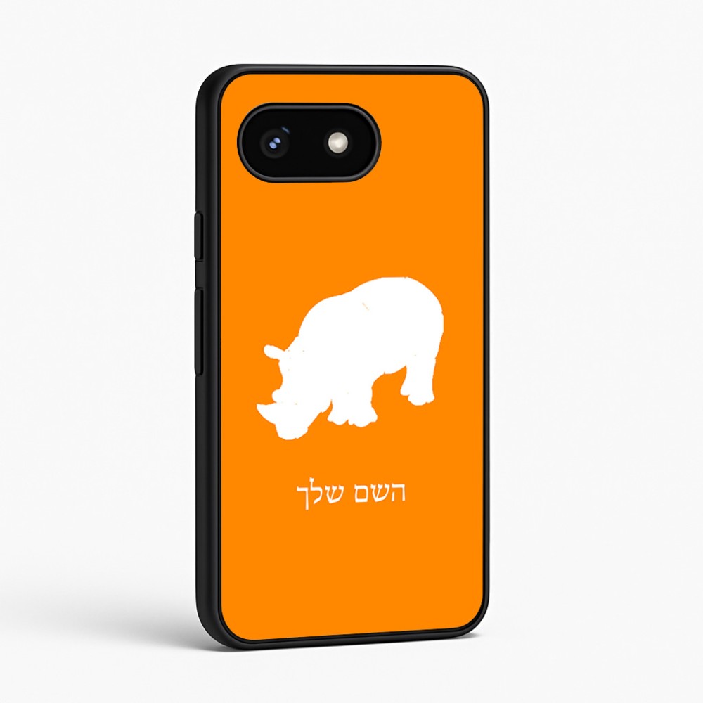 כיסוי בעיצוב אישי עם השם שלך לדגם - Google Pixel 8 5G בעיצוב קרנף