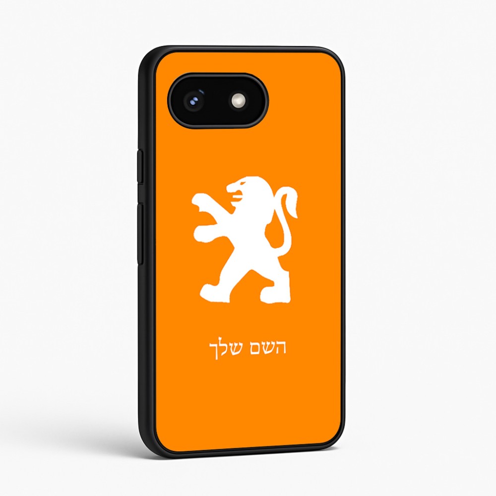 כיסוי בעיצוב אישי עם השם שלך לדגם - Google Pixel 8 5G בעיצוב פיג'ו