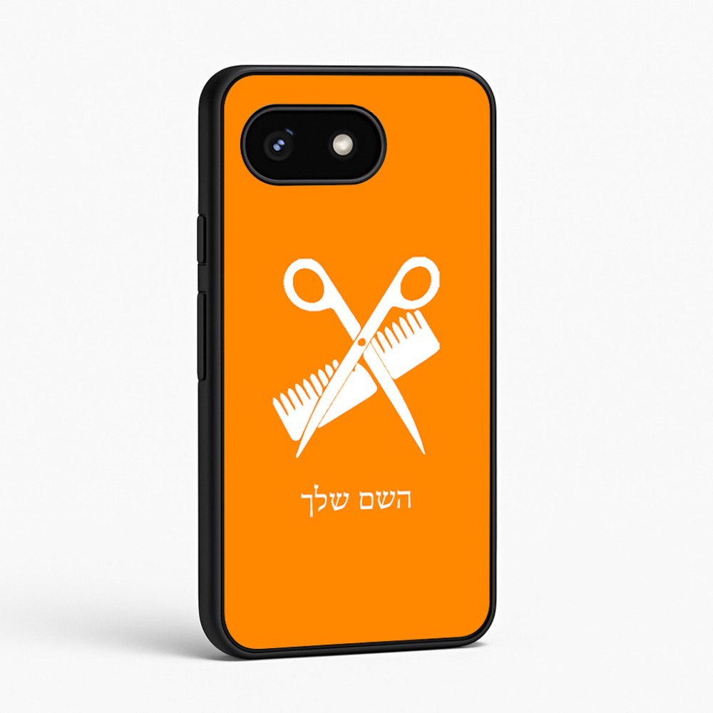 כיסוי בעיצוב אישי עם השם שלך לדגם - Google Pixel 8 5G בעיצוב מעצב שיער