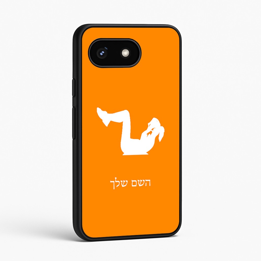 כיסוי בעיצוב אישי עם השם שלך לדגם - Google Pixel 8 5G בעיצוב אישה מתאמנת