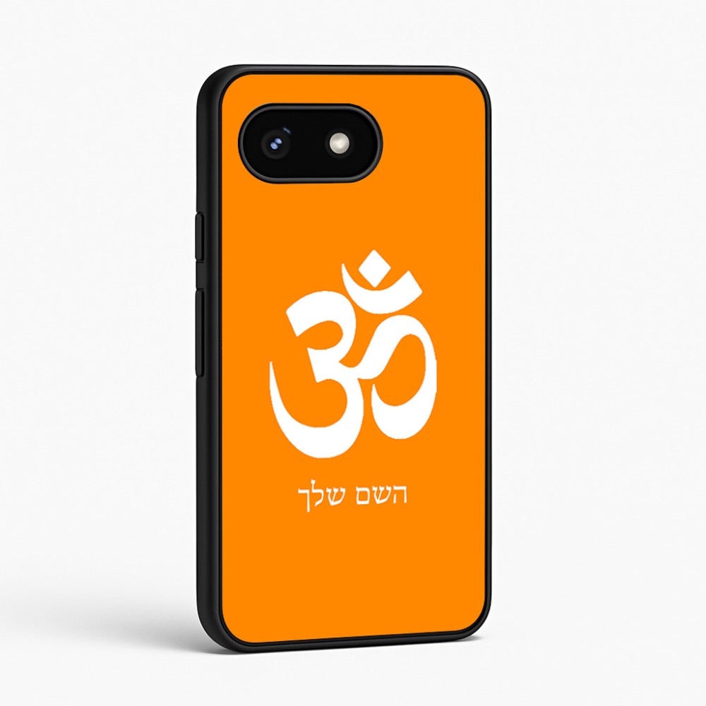 כיסוי בעיצוב אישי עם השם שלך לדגם - Google Pixel 8 5G בעיצוב סמל אום