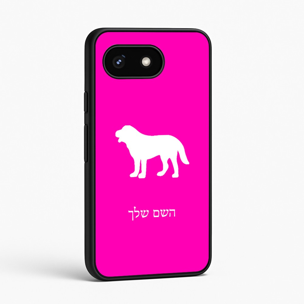 כיסוי בעיצוב אישי עם השם שלך לדגם - Google Pixel 8 5G בעיצוב כלב