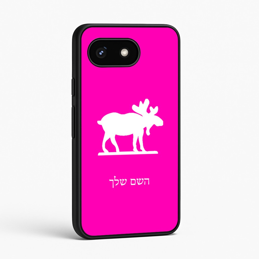 כיסוי בעיצוב אישי עם השם שלך לדגם - Google Pixel 8 5G בעיצוב דישון