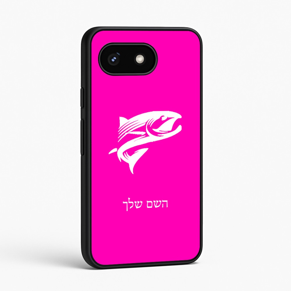 כיסוי בעיצוב אישי עם השם שלך לדגם - Google Pixel 8 5G בעיצוב לדוג