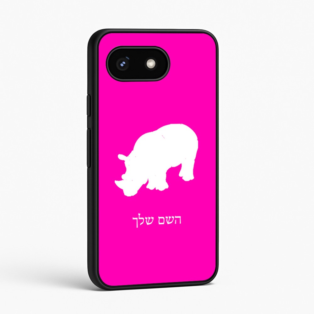 כיסוי בעיצוב אישי עם השם שלך לדגם - Google Pixel 8 5G בעיצוב קרנף