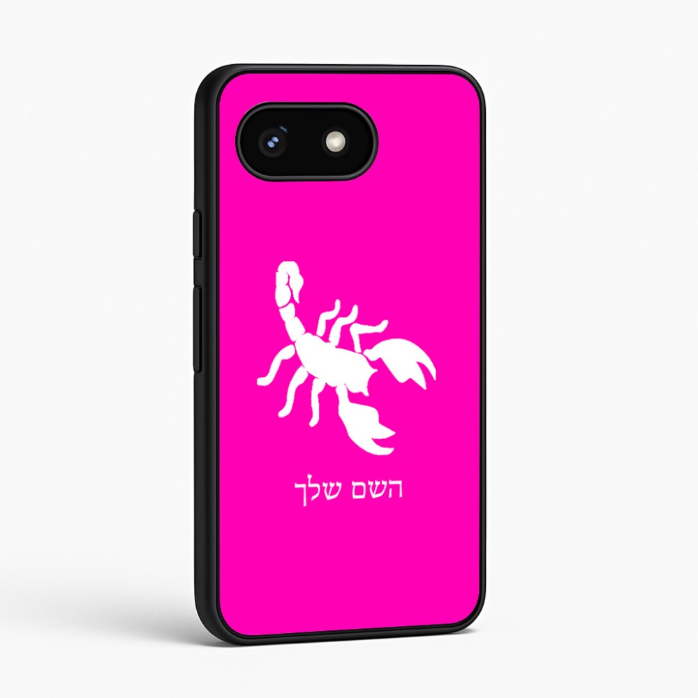 כיסוי בעיצוב אישי עם השם שלך לדגם - Google Pixel 8 5G בעיצוב עקרב