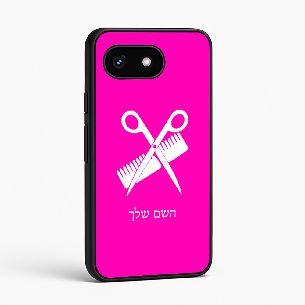 כיסוי בעיצוב אישי עם השם שלך לדגם - Google Pixel 8 5G בעיצוב מעצב שיער