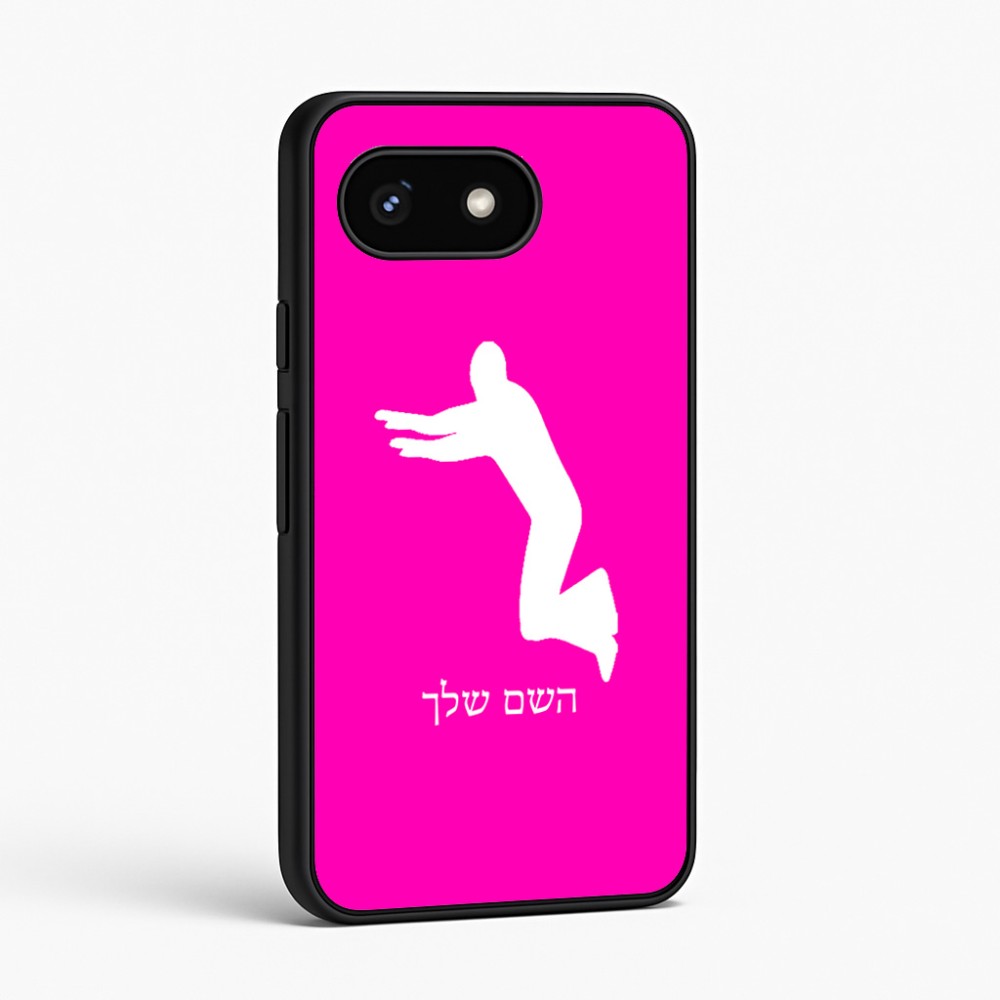 כיסוי בעיצוב אישי עם השם שלך לדגם - Google Pixel 8 5G בעיצוב פארקורינג