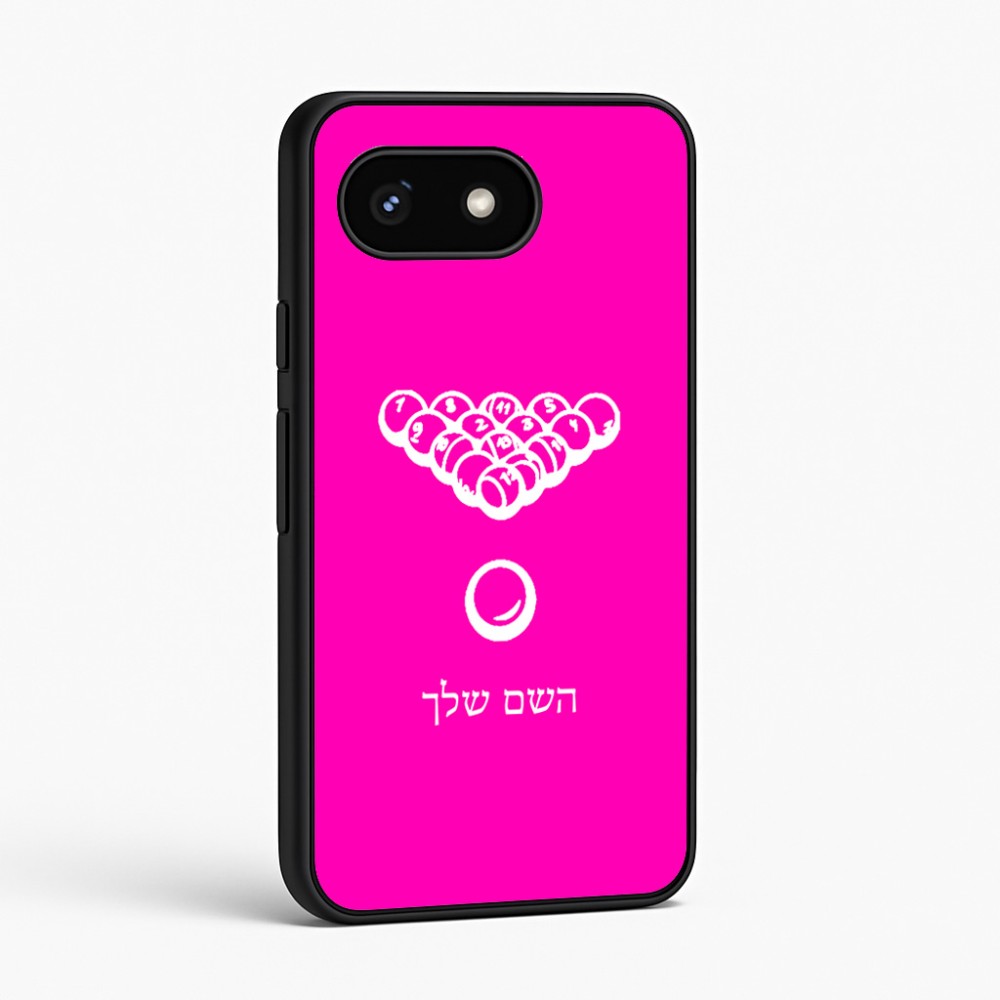 כיסוי בעיצוב אישי עם השם שלך לדגם - Google Pixel 8 5G בעיצוב בריכה - ביליארד -