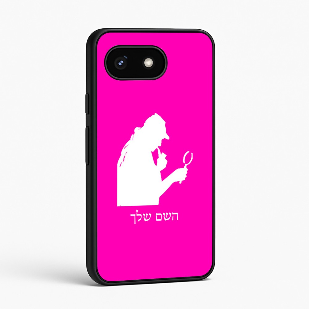 כיסוי בעיצוב אישי עם השם שלך לדגם - Google Pixel 8 5G בעיצוב בתים של שרלוק