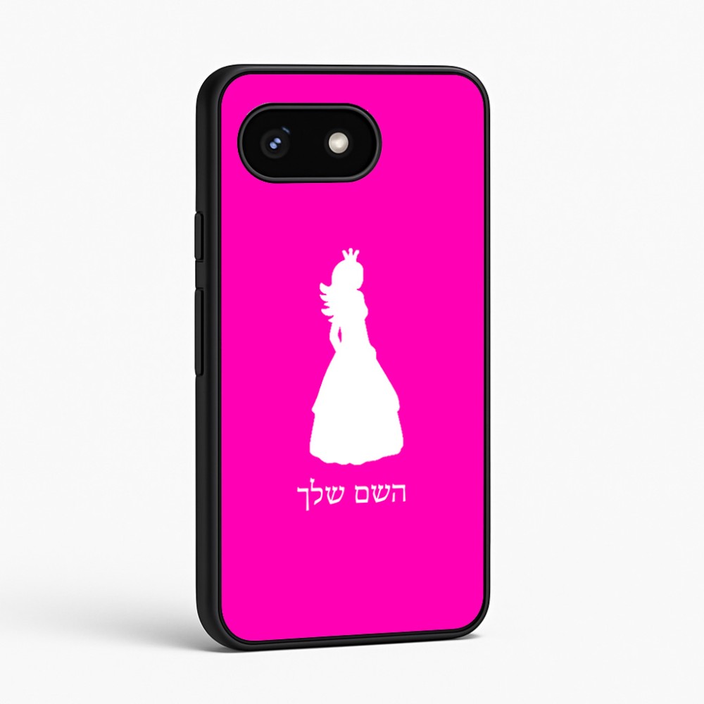 כיסוי בעיצוב אישי עם השם שלך לדגם - Google Pixel 8 5G בעיצוב נסיכה