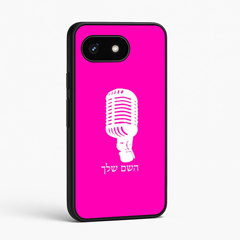 כיסוי בעיצוב אישי עם השם שלך לדגם - Google Pixel 8 5G בעיצוב מיקרופון