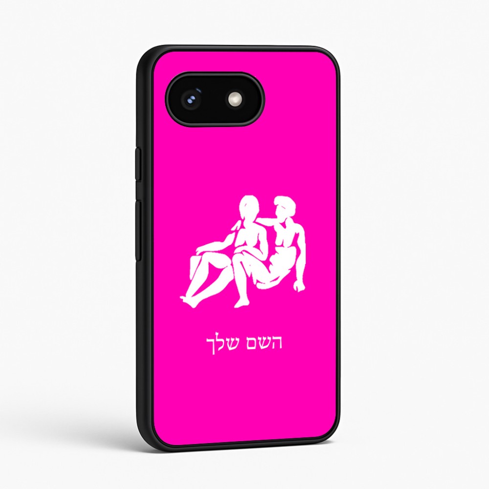 כיסוי בעיצוב אישי עם השם שלך לדגם - Google Pixel 8 5G בעיצוב מזלות - תאומים